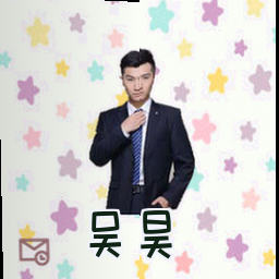 吴昊