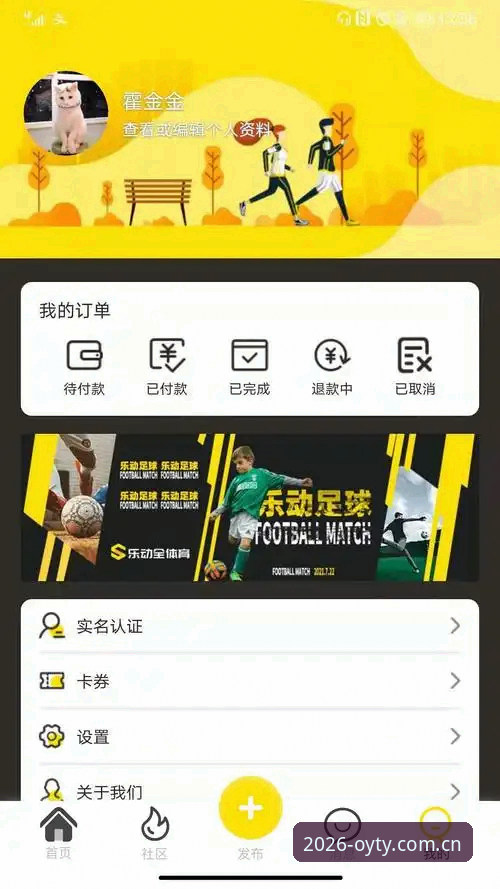 欧亿体育App安卓常见问题 欧亿体育App安卓常见问题对比:v2.1.0新版本与旧版体验差异全解析